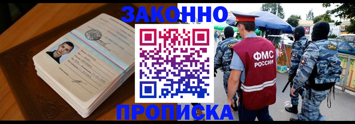 форма 3 в Новосибирске